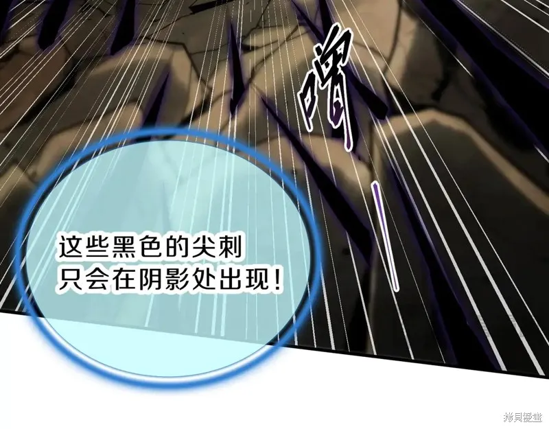 三岁开始做王者,第204话,第134张