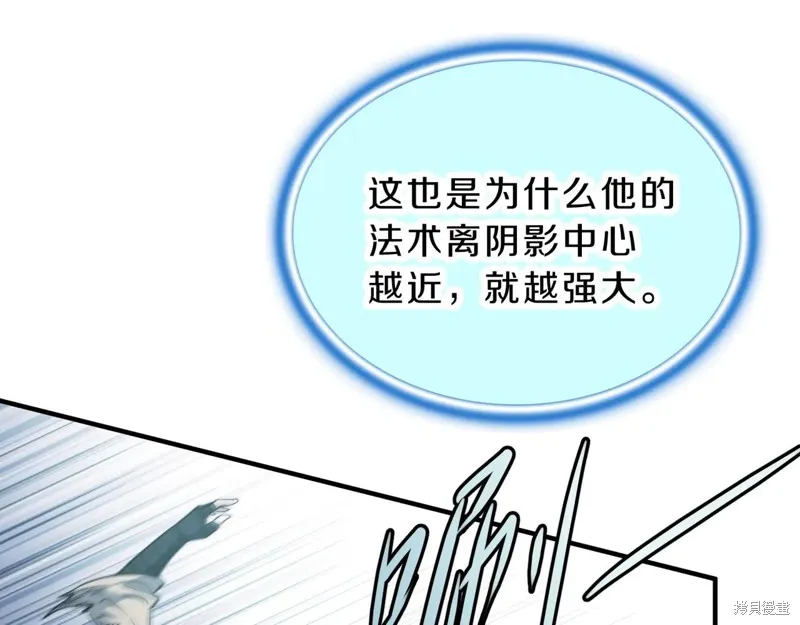 三岁开始做王者,第204话,第136张