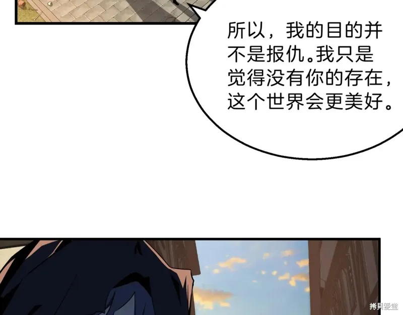 三岁开始做王者,第204话,第20张