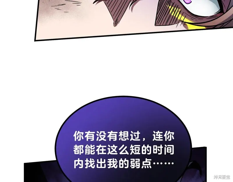 三岁开始做王者,第204话,第225张