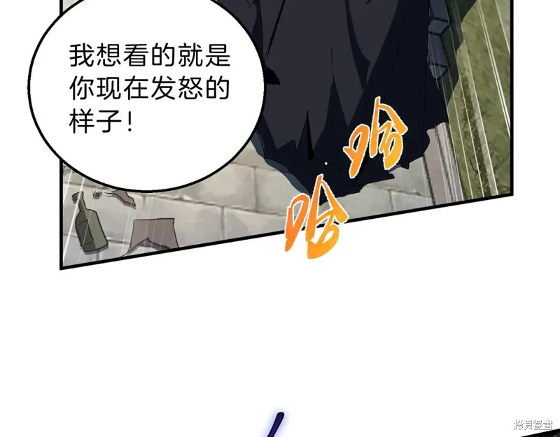 三岁开始做王者,第204话,第39张