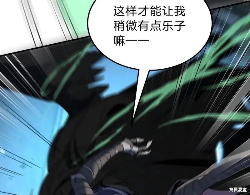 三岁开始做王者,第204话,第49张