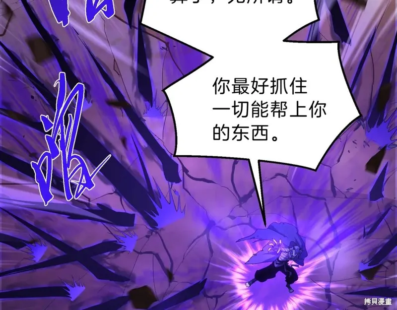三岁开始做王者,第204话,第65张