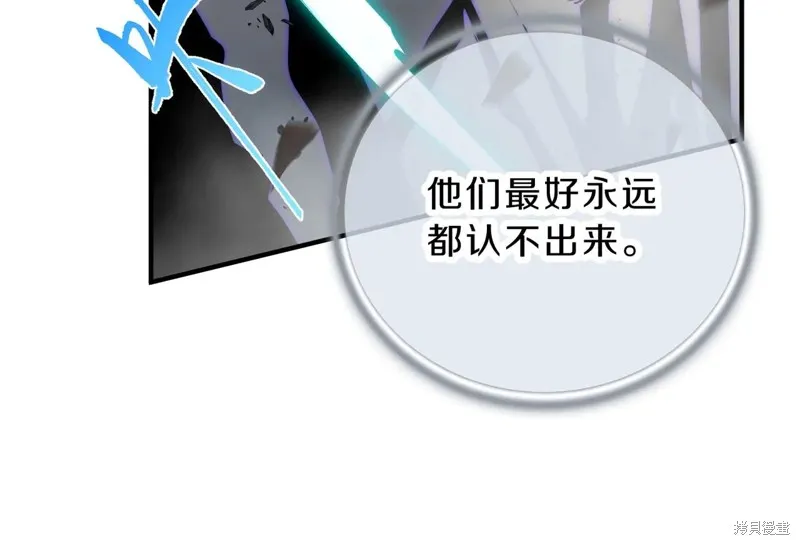 三岁开始做王者,第204话,第70张