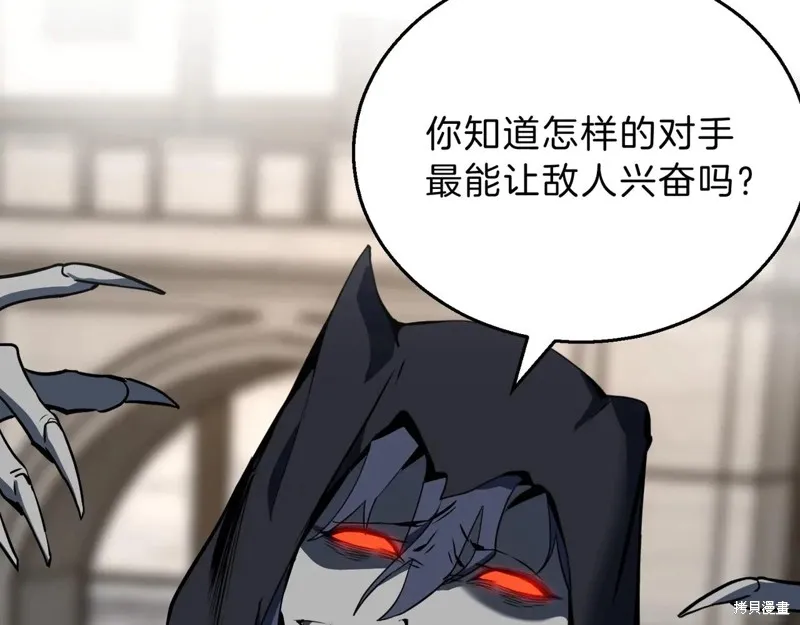 三岁开始做王者,第204话,第8张