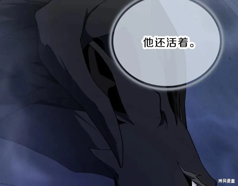 三岁开始做王者,第204话,第97张