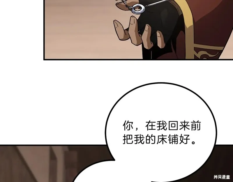 三岁开始做王者,第202话,第101张