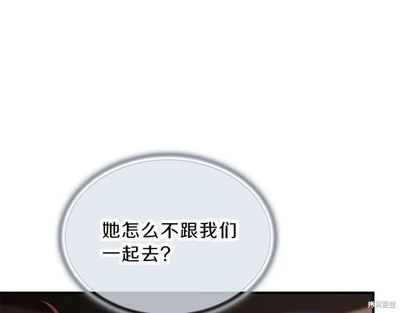 三岁开始做王者,第202话,第104张