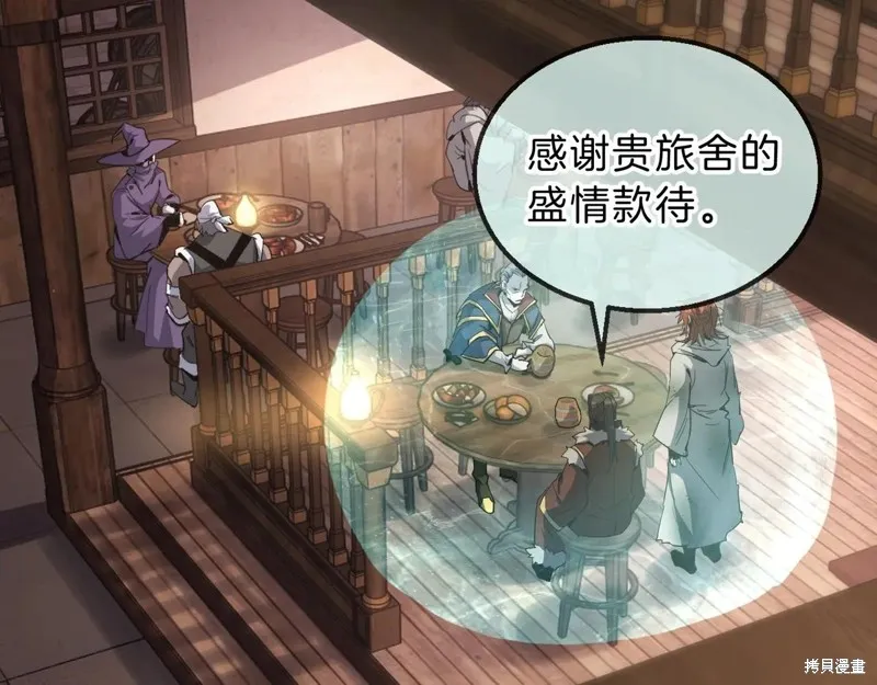 三岁开始做王者,第202话,第128张