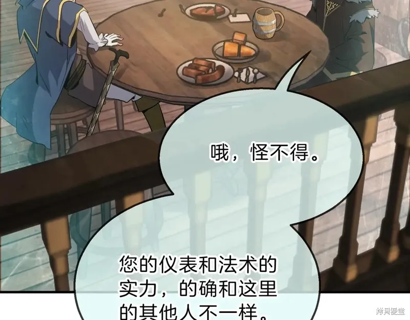 三岁开始做王者,第202话,第135张