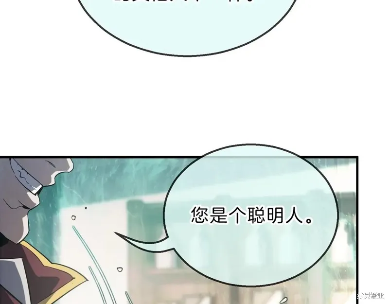 三岁开始做王者,第202话,第136张