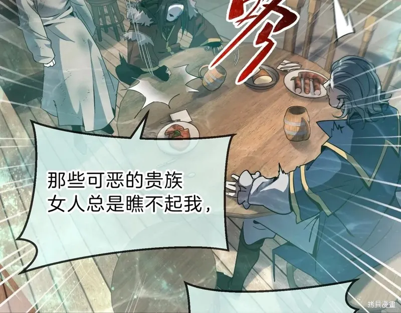 三岁开始做王者,第202话,第148张