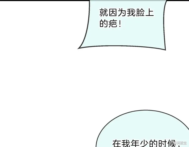 三岁开始做王者,第202话,第149张