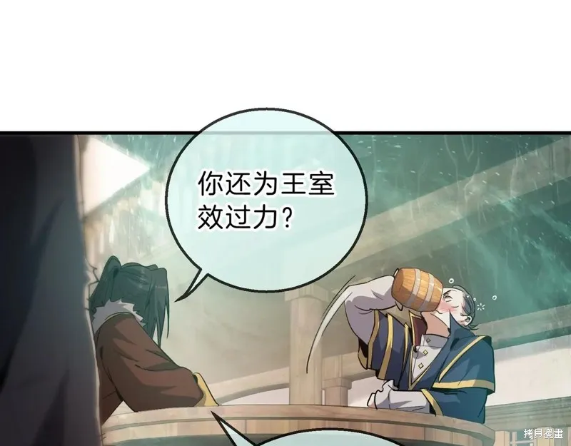 三岁开始做王者,第202话,第158张