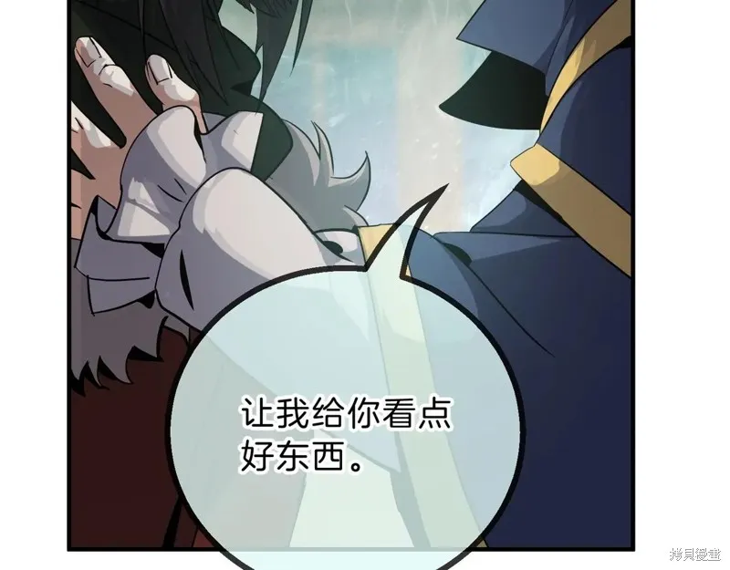 三岁开始做王者,第202话,第167张