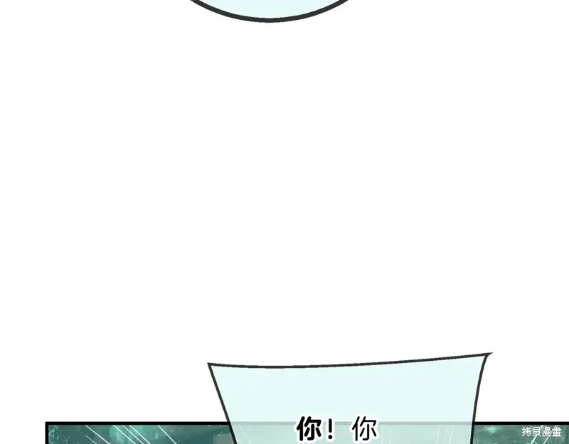 三岁开始做王者,第202话,第168张