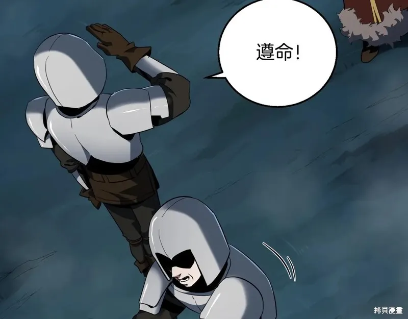 三岁开始做王者,第202话,第178张
