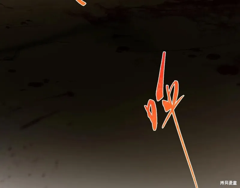 三岁开始做王者,第202话,第183张