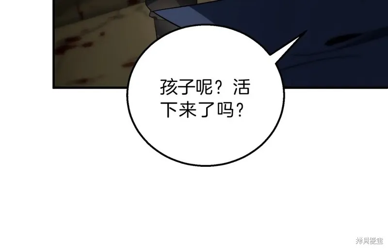 三岁开始做王者,第202话,第191张