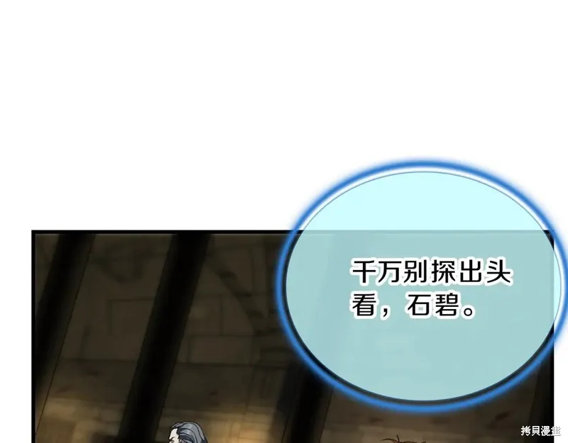 三岁开始做王者,第202话,第194张