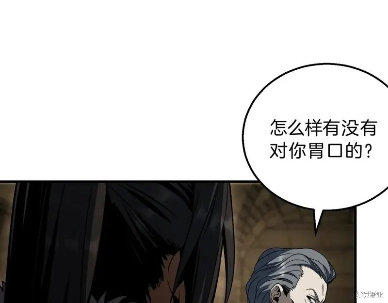 三岁开始做王者,第202话,第200张