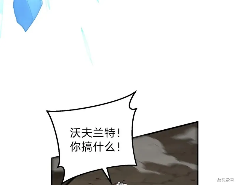三岁开始做王者,第202话,第216张