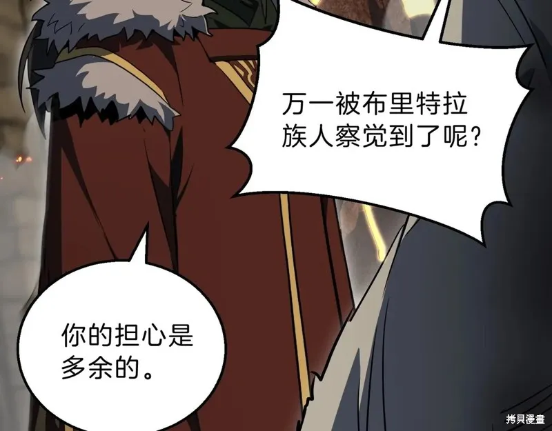 三岁开始做王者,第202话,第221张