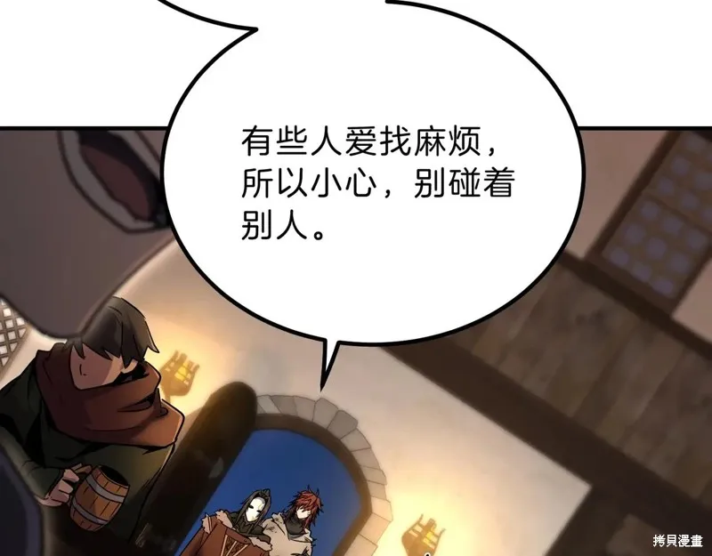 三岁开始做王者,第202话,第29张