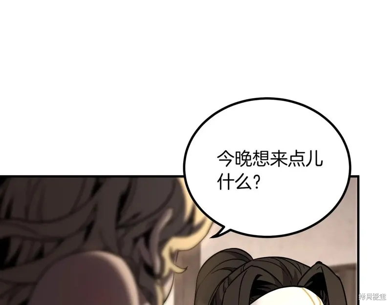 三岁开始做王者,第202话,第35张