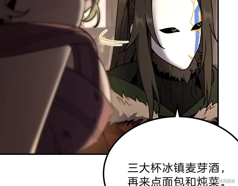 三岁开始做王者,第202话,第36张