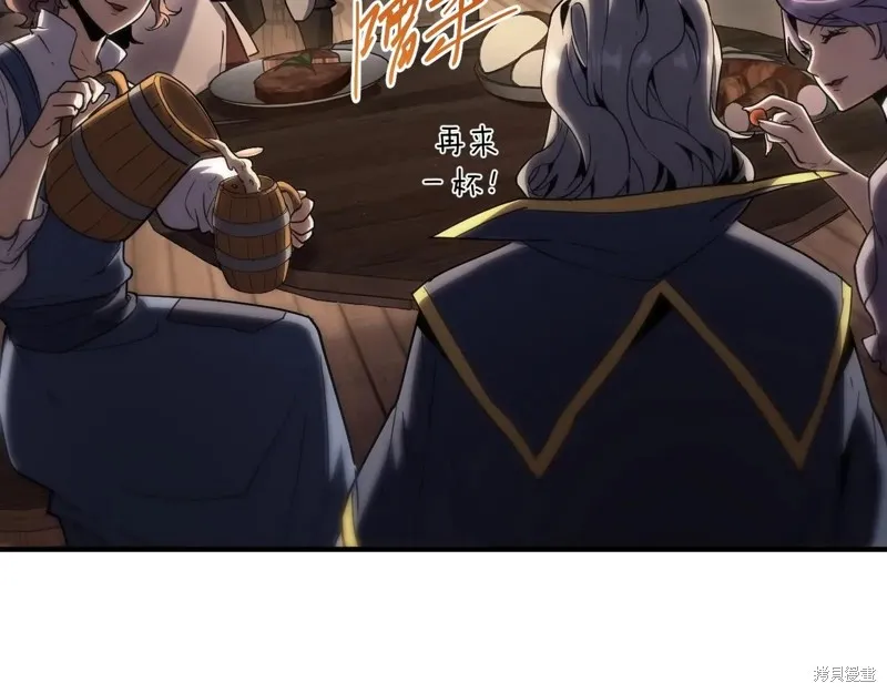 三岁开始做王者,第202话,第43张