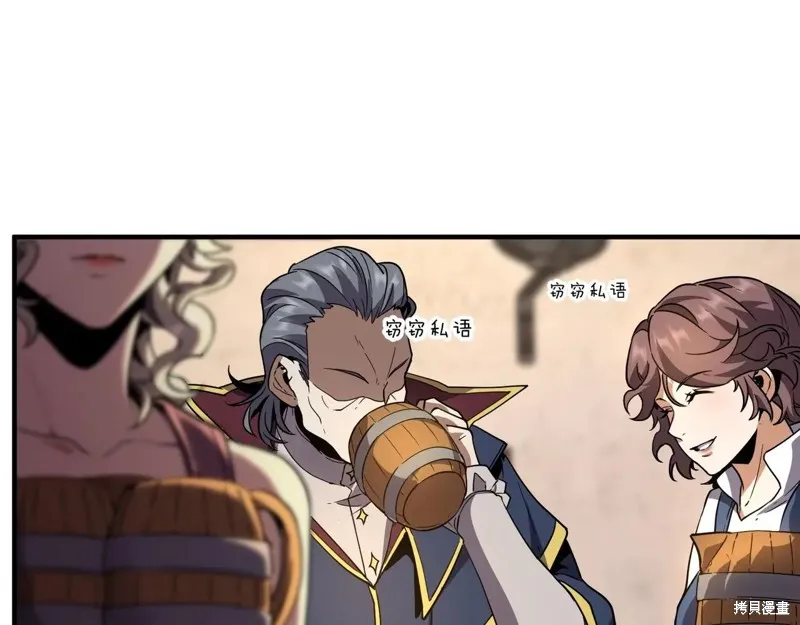 三岁开始做王者,第202话,第47张