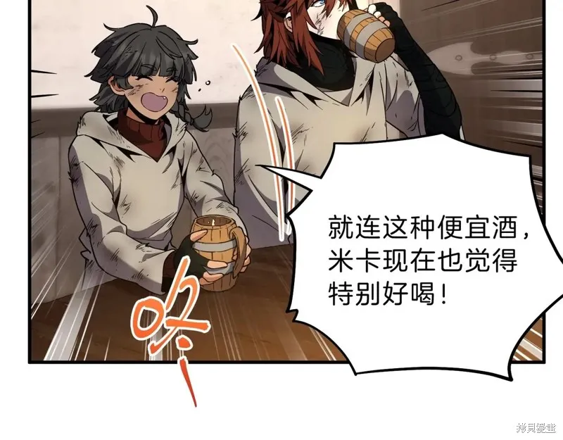 三岁开始做王者,第202话,第55张