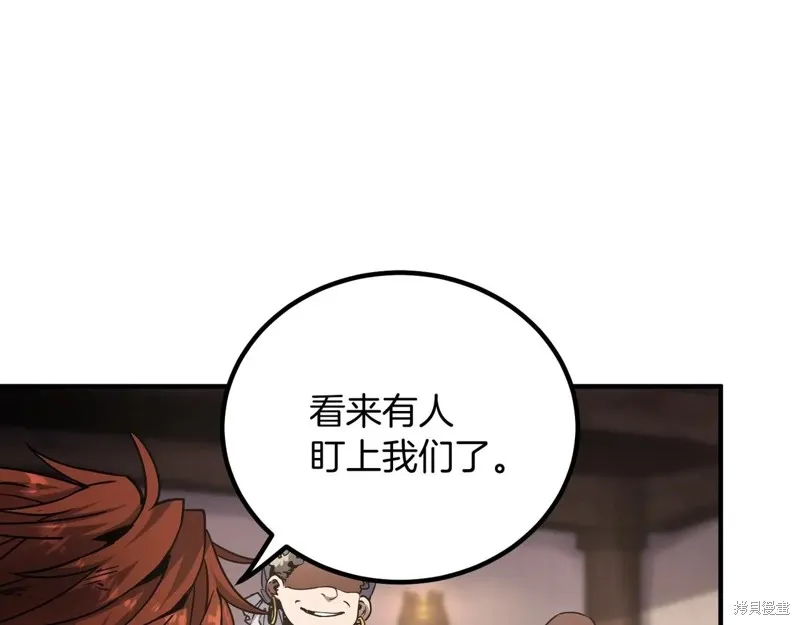 三岁开始做王者,第202话,第57张