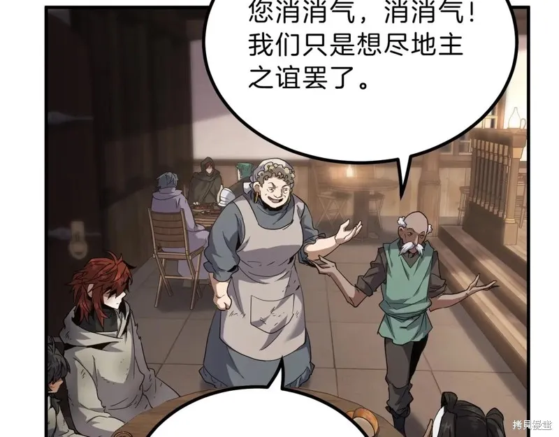 三岁开始做王者,第202话,第64张