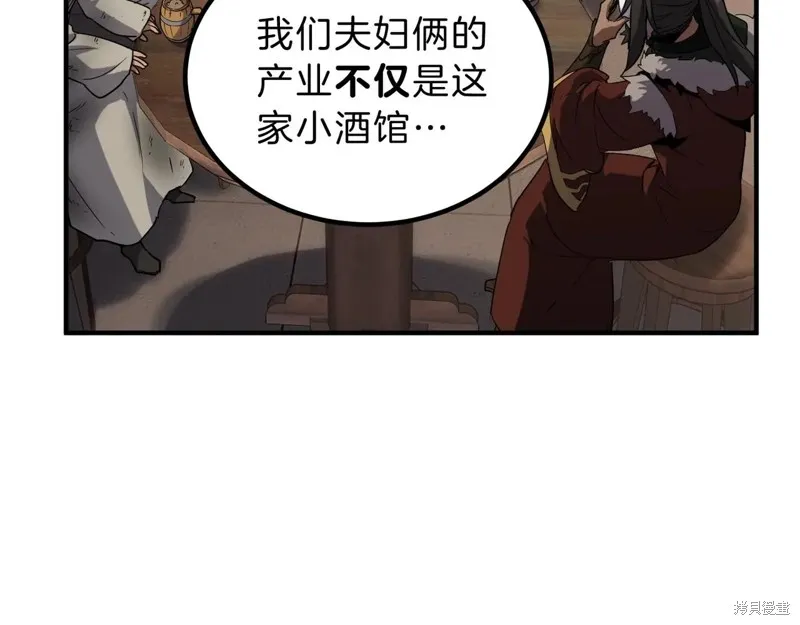 三岁开始做王者,第202话,第65张