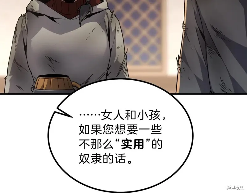 三岁开始做王者,第202话,第70张