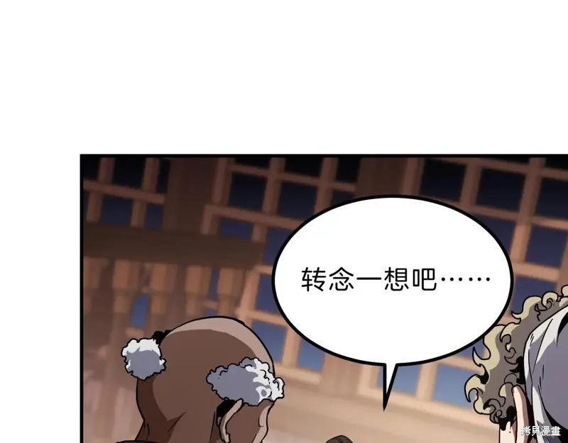 三岁开始做王者,第202话,第92张