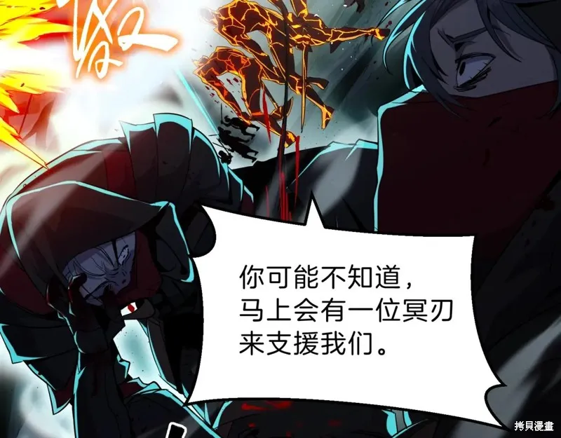 三岁开始做王者,第203话,第103张