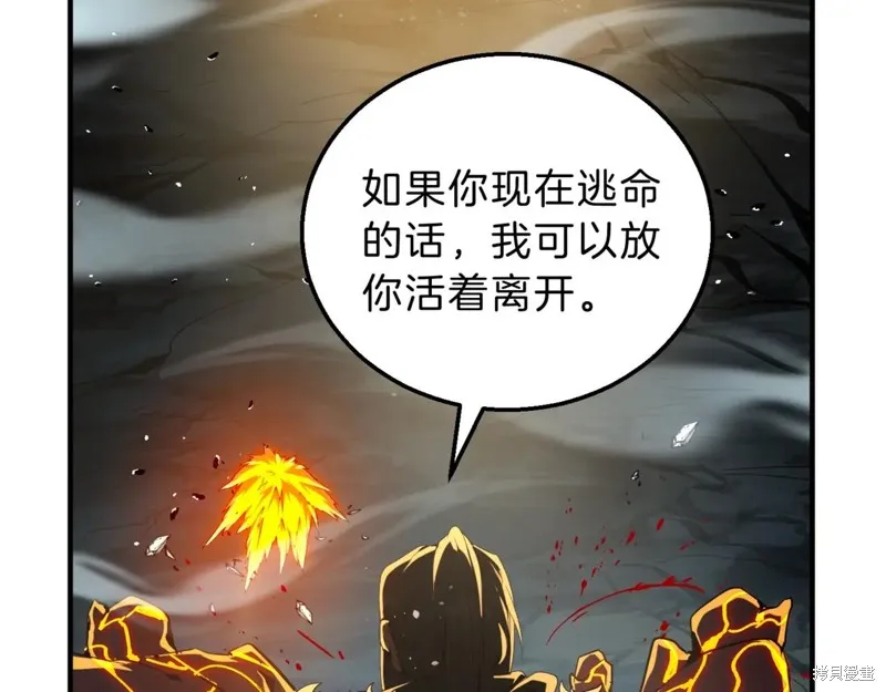 三岁开始做王者,第203话,第105张
