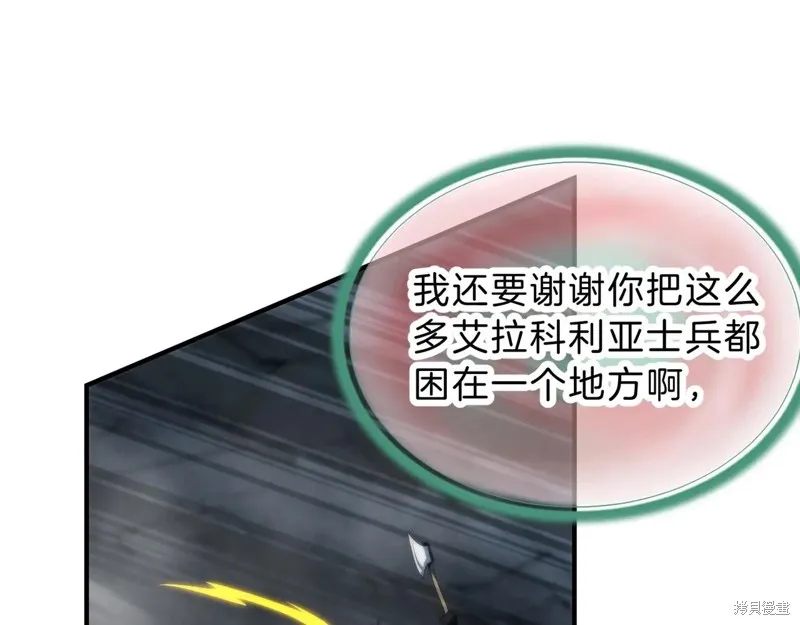 三岁开始做王者,第203话,第119张