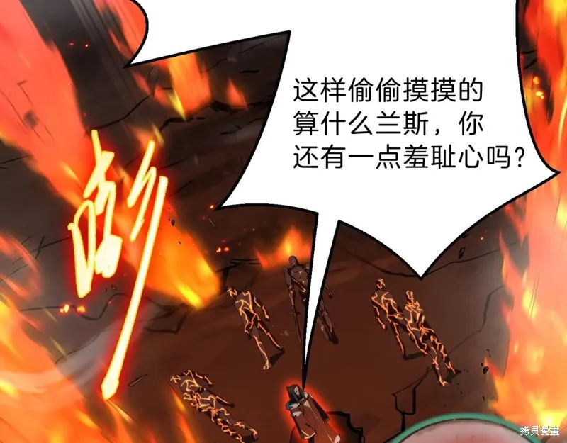 三岁开始做王者,第203话,第126张