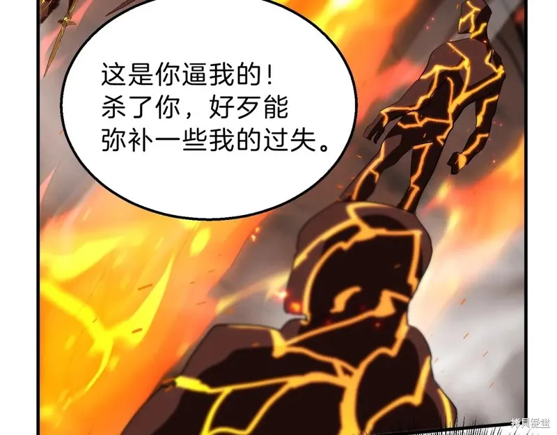 三岁开始做王者,第203话,第131张