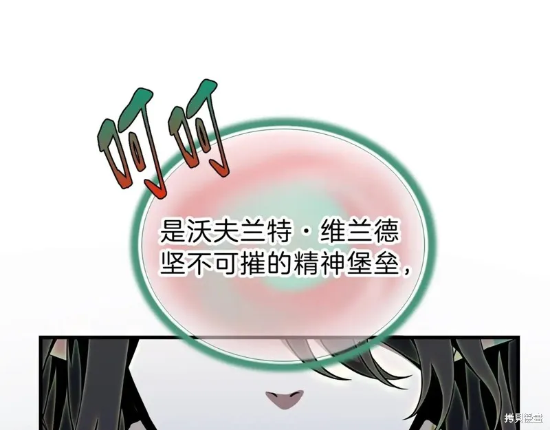 三岁开始做王者,第203话,第138张