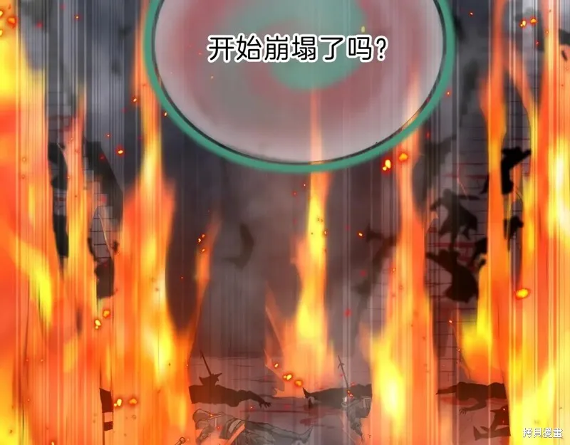 三岁开始做王者,第203话,第142张