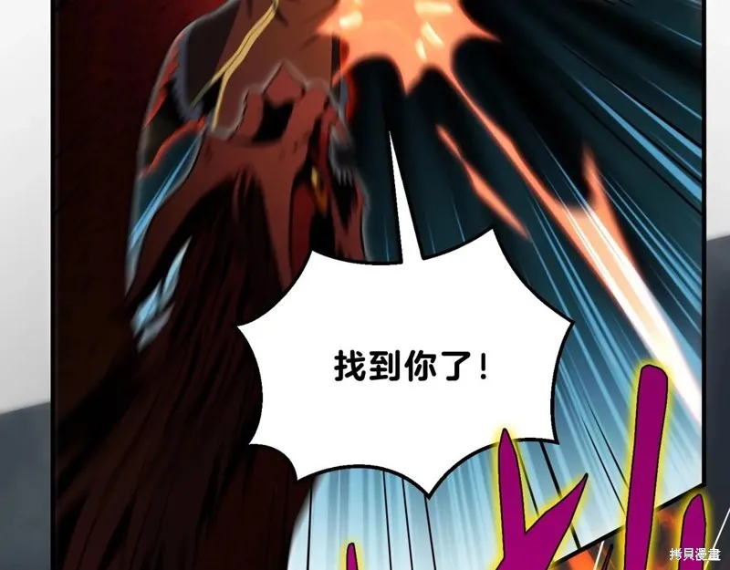 三岁开始做王者,第203话,第147张
