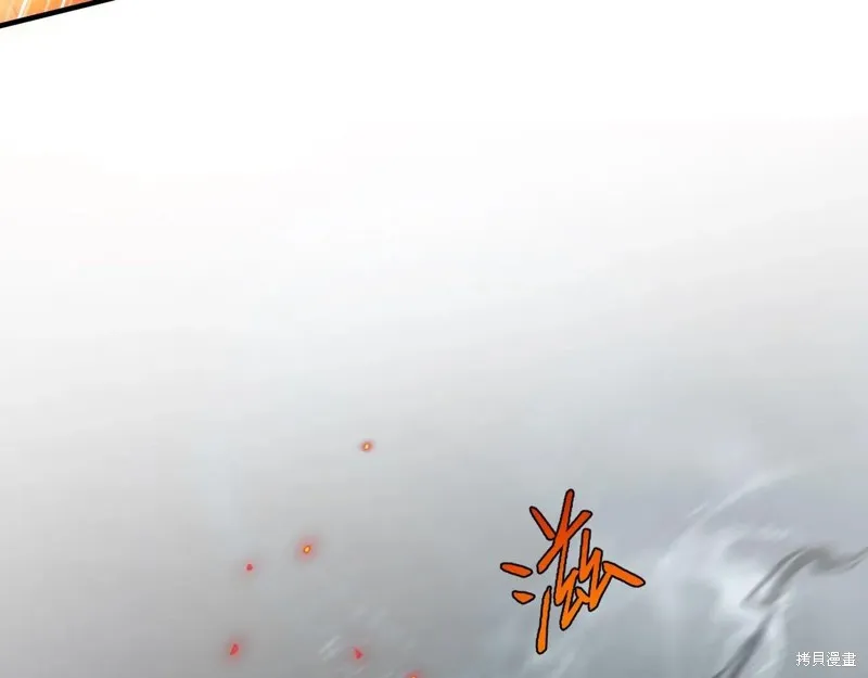 三岁开始做王者,第203话,第151张