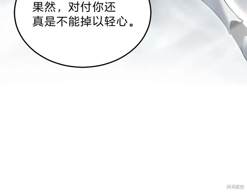 三岁开始做王者,第203话,第154张