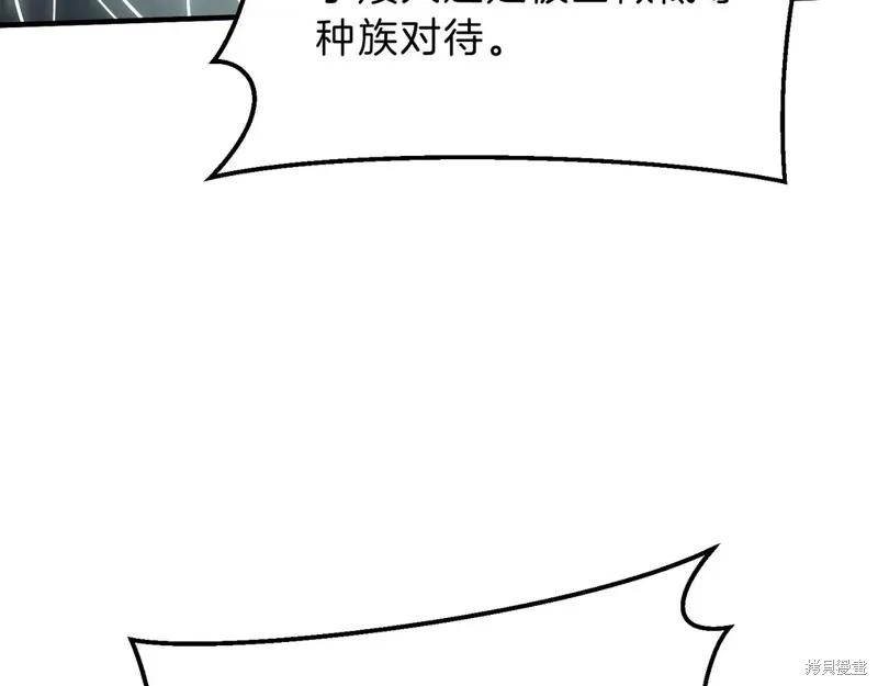 三岁开始做王者,第203话,第176张