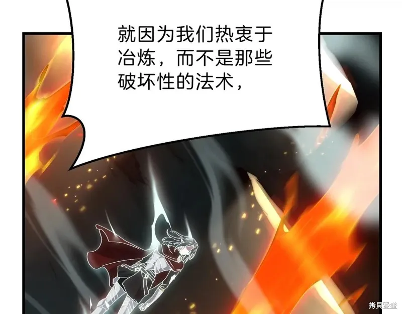 三岁开始做王者,第203话,第177张